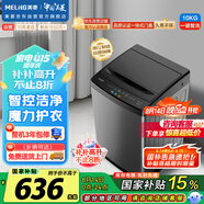 美菱（MeiLing）波輪洗衣機全自動家用 10公斤大容量 筒自潔 一鍵智洗 老人適用 租房民宿公寓 Y1B100國家補貼