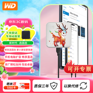 西部數(shù)據(jù)（WD）1T2T手機電腦便攜迷你移動固態(tài)硬盤PSSD 手機硬盤 便攜硬盤 Elements SE新元素 SSD 2TB【Elements SE】麒麟瑞獸 套餐一：標配+硬殼包+硅膠套