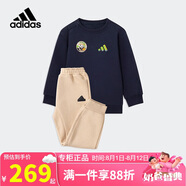 阿迪達(dá)斯（adidas）童裝24秋冬款男童寶寶加絨長(zhǎng)袖衛(wèi)衣長(zhǎng)褲運(yùn)動(dòng)休閑兩件套裝JN9567