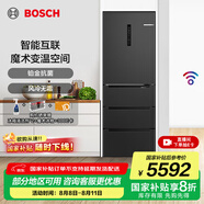 博世（BOSCH）冰箱406L多門四開門家用變頻電冰箱風冷無霜 超薄機身 智能互聯(lián)魔術(shù)變溫 支持國家補貼 KMF40A97TI 魔術(shù)變溫空間