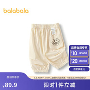 巴拉巴拉褲子?jì)雰合募颈】铋L褲男女童休閑褲2025時(shí)尚輕薄舒適209225108202