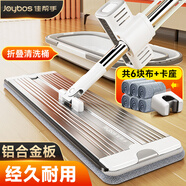 佳幫手平板拖把家用一拖凈免手洗2025帶桶一套拖地神器拖布洗拖一體墩布