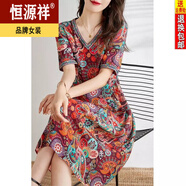 恒源祥真絲連衣裙女中長款短袖媽1媽100桑蠶絲碎花裙子真品斷碼 花色 6862 L 105-115斤