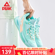 匹克（PEAK）態(tài)極閃電9籃球鞋男減震耐磨實戰(zhàn)比賽球鞋運動休閑男士跑步鞋子 夢幻綠（閃電9） 43