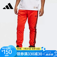阿迪達(dá)斯（adidas）【京東奧萊】長褲男休閑寬松褲直筒褲訓(xùn)練運動褲 XL