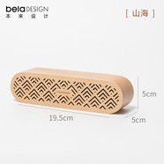 belaDESIGN本來設(shè)計藍牙音箱原木車載音響便攜式教師節(jié)送男友生日禮物女生情侶定制創(chuàng)意禮品 小跑道-山海