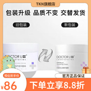 李醫(yī)生（DOCTOR LI）【官方店】李醫(yī)生DOCTOR LI方東自李士金盞花爽膚水積雪草柔膚水 積雪草修護精華面霜
