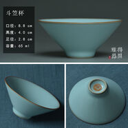 汝苑原產(chǎn)地汝瓷瑪瑙杯品茗杯汝窯開(kāi)片可養普洱功夫茶單杯主人杯瓷茶杯 200mL以下 天青釉玉蘭杯120ml單杯送杯