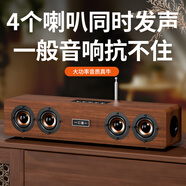 匯唱H016復(fù)古藍(lán)牙音箱木質(zhì)重低音炮插卡帶收音機(jī)桌面音響