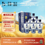 牛欄山二鍋頭 國(guó)藏15 老青花 清香型 白酒 42度 500ml*6瓶 整箱裝