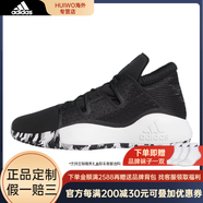 阿迪達(dá)斯（adidas）PRO Vision 防滑耐磨 中幫 籃球鞋 男款 黑 45