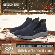 斯凱奇（Skechers）男鞋潮流百搭高幫男靴商務(wù)工作鞋舒適軟底緩震休閑運(yùn)動(dòng)鞋237283C