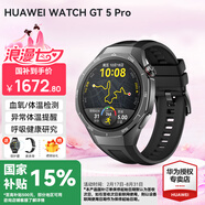 華為（HUAWEI）手表WATCH GT 5 Pro【情定七夕】運(yùn)動(dòng)玄璣感知兩周續(xù)航藍(lán)牙通話體溫血氧心率監(jiān)測(cè)送男女士朋友禮物 46mm曜石黑【皮表帶+貼膜】