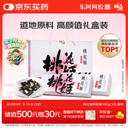 東阿阿膠桃花姬阿膠糕180g*2即食阿膠糕禮盒補(bǔ)品糕送長(zhǎng)輩七夕情人節(jié)禮物