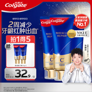 高露潔（Colgate）【孫穎莎同款】氨基酸精華護(hù)齦牙膏90g*3去口臭茉莉 新老包裝隨機(jī)