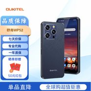 歐奇OUKITEL 歐奇 WP50 三防手機(jī) WP52原生安卓系統(tǒng) 防水防摔 海外版 WP52 藍(lán)色 4+256G