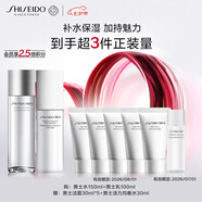 資生堂（SHISEIDO）男士護(hù)膚品套裝 (水+乳) 補(bǔ)水保濕清爽控油護(hù)膚品 七夕情人節(jié)禮物