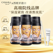 Casmara卡蔓黃金面膜西班牙進口海藻泥軟膜抗衰緊致24K黃金煥活院線級 黃金全能修復面膜*3