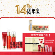 佑依（ue）佑依（ue）青春美肌系列護膚品套裝補水保濕沁潤紅石榴護膚套裝 潔面+水+乳+日霜+晚霜