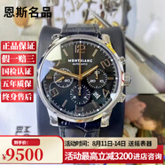 【二手99新】萬(wàn)寶龍（MONTBLANC）明星系列自動(dòng)機(jī)械男士手表瑞士男表商務(wù)休閑正裝日期顯示 U0101548黑盤皮帶 二手奢侈品腕表鐘表