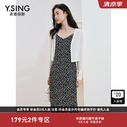 衣香麗影【度假系列】吊帶碎花裙套裝裙夏款小個(gè)子出游穿搭 黑底米花 S (155)