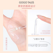 GOGOTALESgotales戈戈舞唇部精華滋潤唇膏唇乳修護唇紋淡化打底護理GT226 2.8ML