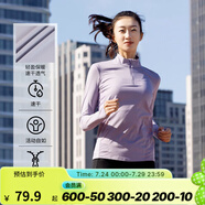 迪卡儂（DECATHLON）速干衣速干長袖女春夏季跑步長袖瑜伽服寬松訓(xùn)練健身服運(yùn)動(dòng)T恤 藤蘿紫 S