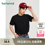 熱風(fēng)（Hotwind）短袖t恤男夏季新款基礎正肩圓領(lǐng)柔軟親膚舒適透氣純色T恤打底衫男 01黑色 M