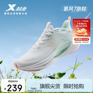 特步氫風7.0運動鞋跑步鞋女鞋夏季網(wǎng)面透氣輕便減震跑鞋體測鞋子
