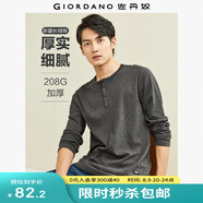 佐丹奴T恤男裝新款純色休閑亨利衫加厚純棉磨毛長袖t恤男01022803 04深花灰色 XL