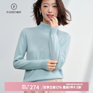 帕什 【清cang】羊絨衫女100%羊絨基礎(chǔ)款簡(jiǎn)約百搭打底毛衣女 天青蘭（PS-01領(lǐng)型） M （參考體重80-105）