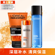 歐萊雅（LOREAL）男士護膚品套裝勁能醒膚露洗面奶清潔補水保濕抗皺緊致送男友禮物 （3件套）潔面+爽膚水+醒膚露