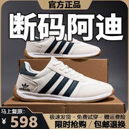2025新款品牌斷碼男鞋夏季透氣運(yùn)動(dòng)小白鞋網(wǎng)面鞋子男休閑鞋運(yùn)動(dòng)鞋 AD359白藍(lán)皮面 40