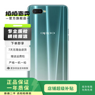 OPPO R15x全網(wǎng)通5G 二手手機(jī) 冰萃銀 6GB+128GB