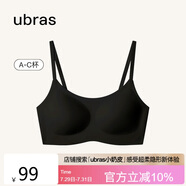 ubras無尺碼云感托吊帶背心隱形無痕文胸女士內(nèi)衣女胸罩黑