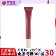 嬌韻詩 - 魔法清透瀅亮潤唇蜜豐盈保濕滋潤補水護防干裂-   12ml # 07 Toffee Pink Shimmer