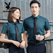 花花公子（PLAYBOY）定制長(zhǎng)短袖襯衫刺繡logo夏男女教師工作服套裝正裝職業(yè)白襯衣跑步 孔雀藍(lán)襯衫-短袖 M 女士