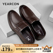 意爾康男鞋 皮鞋男商務(wù)休閑鞋男士牛皮軟面舒適爸爸鞋一腳蹬通勤正裝鞋 深棕 39
