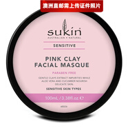蘇芊（Sukin）【澳洲直郵 2-4周時(shí)效】Sukin蘇芊深層凈化面膜 粉色涂抹粘土面膜 100ml