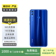 華為（HUAWEI）榮耀8X 安卓智能 老人機 備用機 國行 華為二手手機國行優(yōu)惠券補貼 魅海藍 4G+64G