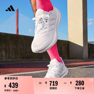 adidas PUREBOOST 22隨心暢跑舒適體測跑鞋男子阿迪達(dá)斯官方   白   41
