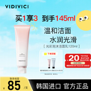 VIDIVICI潔面氨基酸玫瑰光彩泡沫潔面乳120ml溫和清潔水潤七夕情人節(jié)禮物