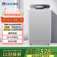 韓電（KEG）洗衣機(jī)全自動7.5KG/10KG波輪迷你小型浸泡洗脫一體家用宿舍租房神器大容量下排水 6.5公斤升級尺寸【不銹鋼內(nèi)筒】