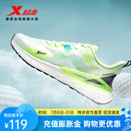 特步（XTEP）【動(dòng)力巢科技】男鞋減震夏季運(yùn)動(dòng)鞋男爆米花跑步鞋男國潮跑鞋 動(dòng)力巢-白綠 40