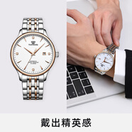 天王（TIAN WANG）手表男士 生日禮物昆侖系列鋼帶機械表GS5876TP.D.TP.W