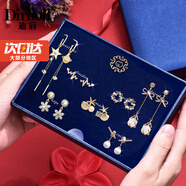 迪后（Dirholl）品牌一周耳釘套裝女高級(jí)感耳環(huán)氣質(zhì)網(wǎng)紅耳墜情人節(jié)生日禮物送女友 網(wǎng)紅氣質(zhì)耳環(huán)套裝【精美禮盒】