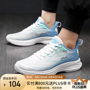 回力（Warrior）運(yùn)動(dòng)鞋男透氣跑步鞋百搭休閑鞋跑鞋 WXY(ZA)-3471 白天藍(lán)綠 43 