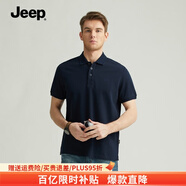 Jeep吉普男裝2025夏季新款短袖t恤男翻領(lǐng)POLO衫體恤純棉帶領(lǐng)半袖上衣 藏青色 【96%棉4%氨綸】 4XL （205斤以上）
