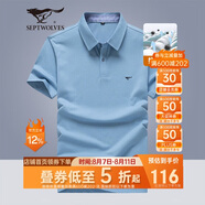 七匹狼短袖T恤男夏季抗菌男士商務(wù)休閑翻領(lǐng)POLO爸爸衣服男裝上衣服飾