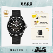 雷達（RADO）瑞士手表庫克船長系列男士機械表橡膠表帶時尚運動畢業(yè)禮物